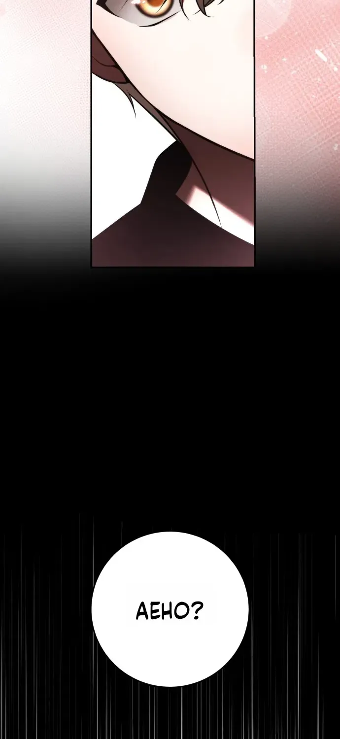 Read Please Don’t Die! chapter 8 image 62 on Lezhin