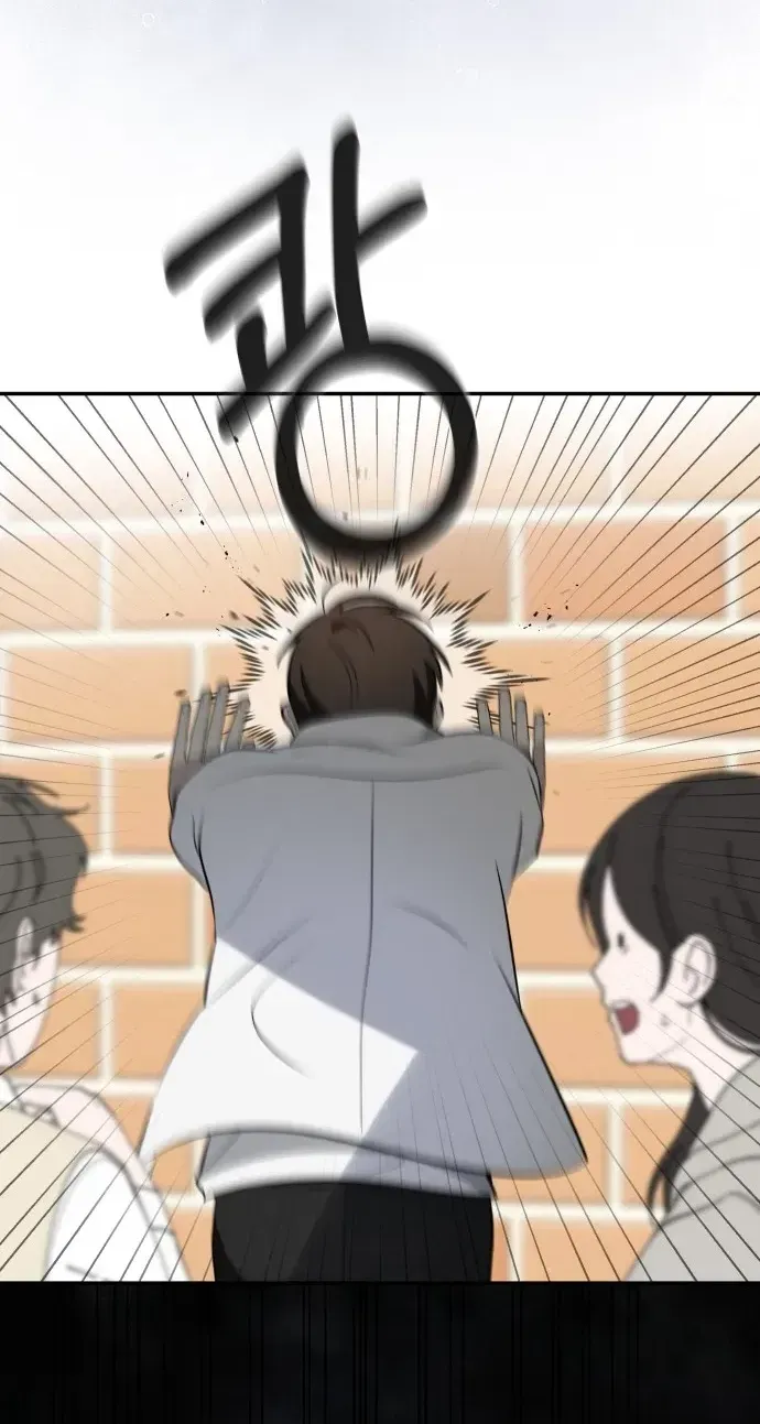 Read Please Don’t Die! chapter 9 image 37 on Lezhin