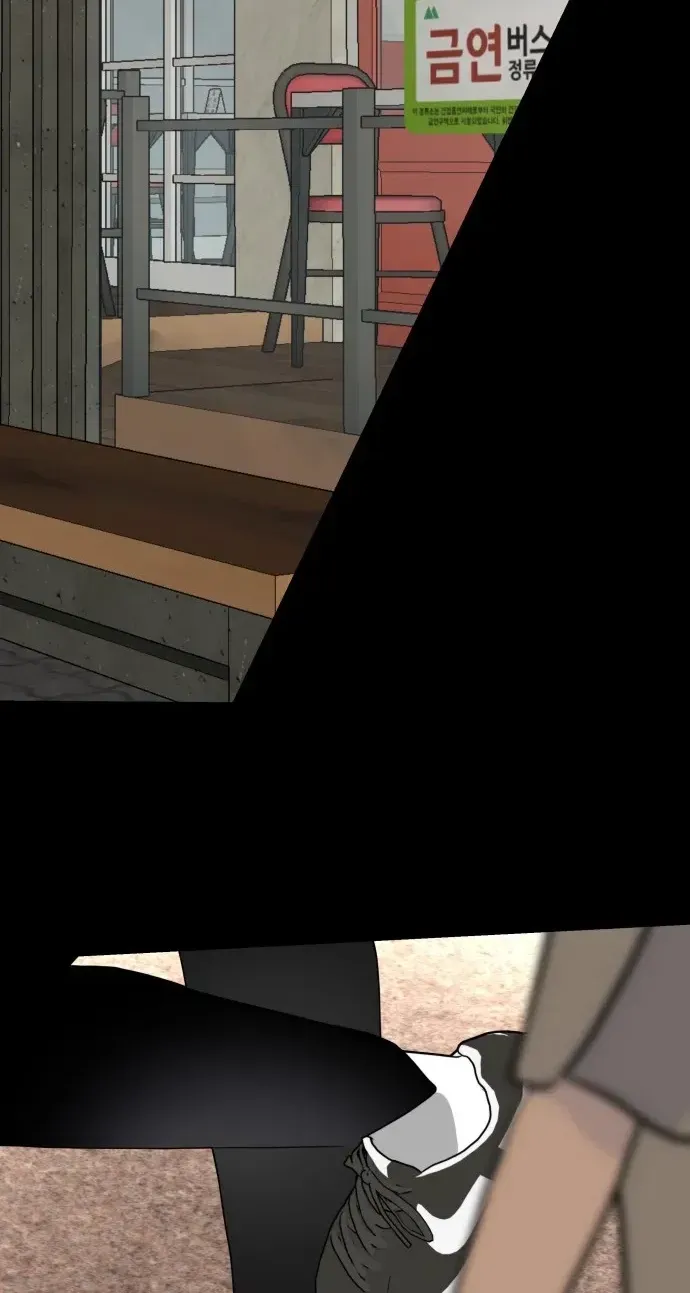 Read Please Don’t Die! chapter 9 image 43 on Lezhin