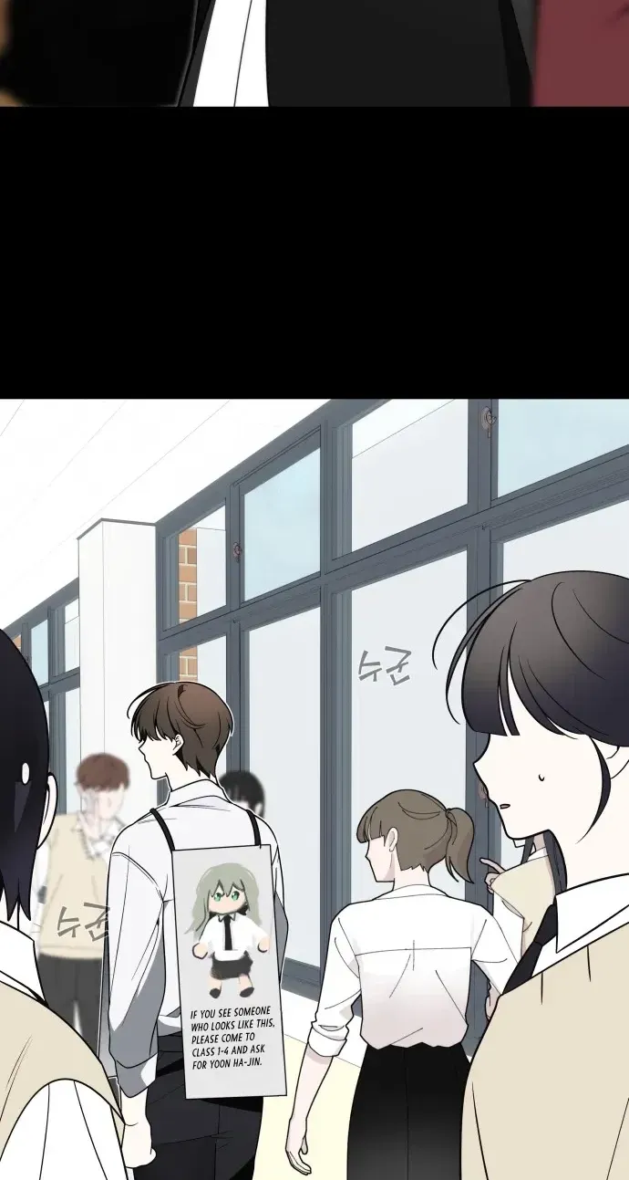 Read Please Don’t Die! chapter 9 image 46 on Lezhin
