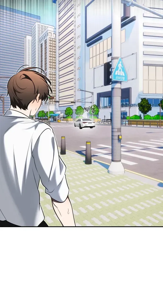 Read Please Don’t Die! chapter 9 image 91 on Lezhin