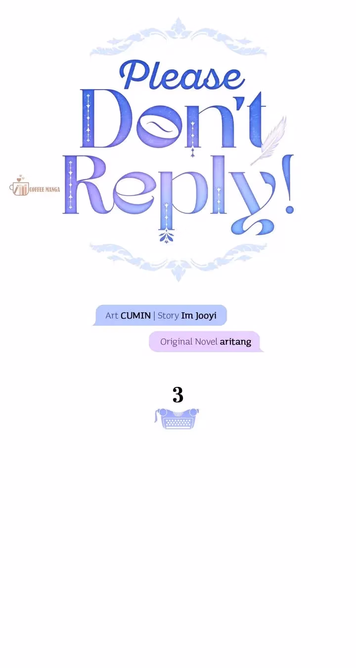 Read Please Don’t Reply! chapter 3 image 4 on Lezhin
