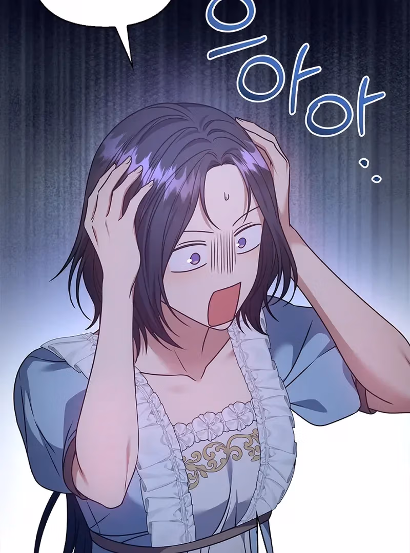 Read Please Don’t Reply! chapter 41 image 119 on Lezhin