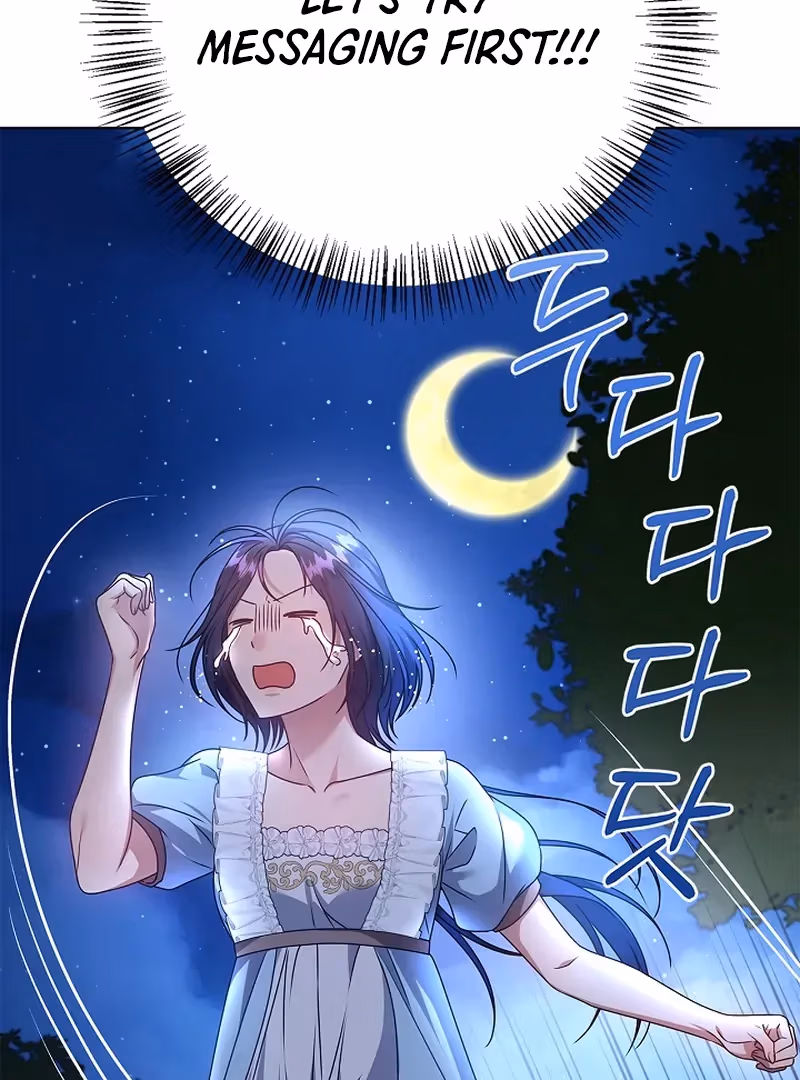 Read Please Don’t Reply! chapter 41 image 122 on Lezhin
