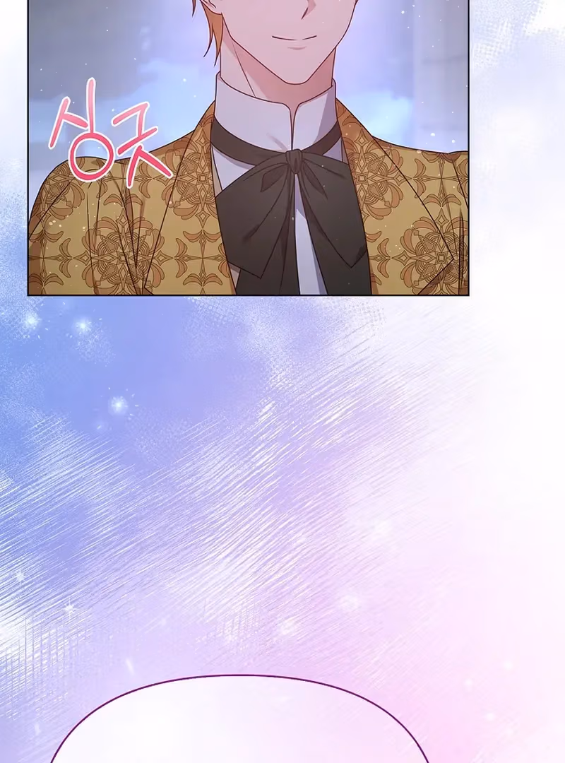 Read Please Don’t Reply! chapter 41 image 44 on Lezhin