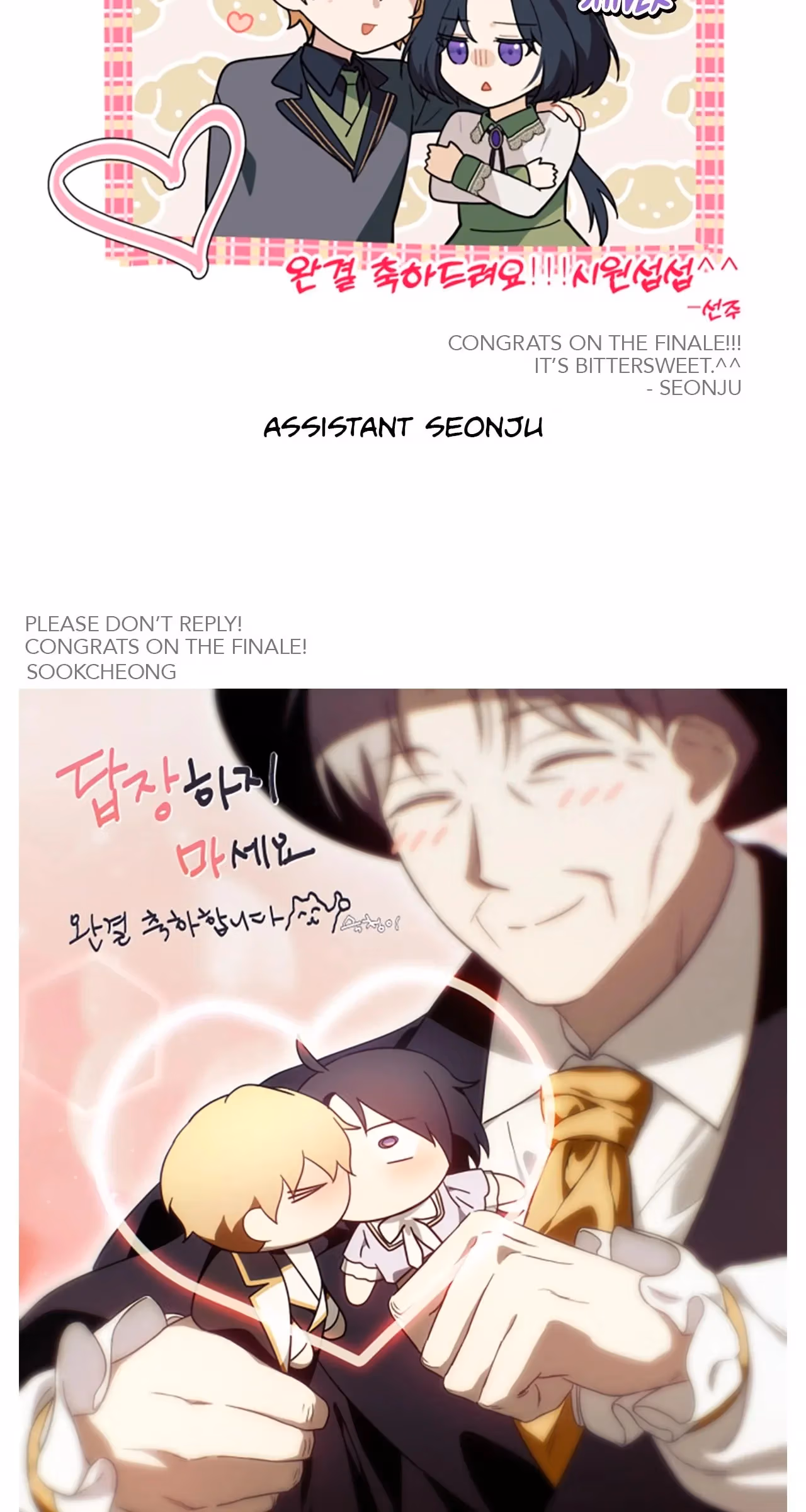Read Please Don’t Reply! chapter 55.7 image 131 on Lezhin