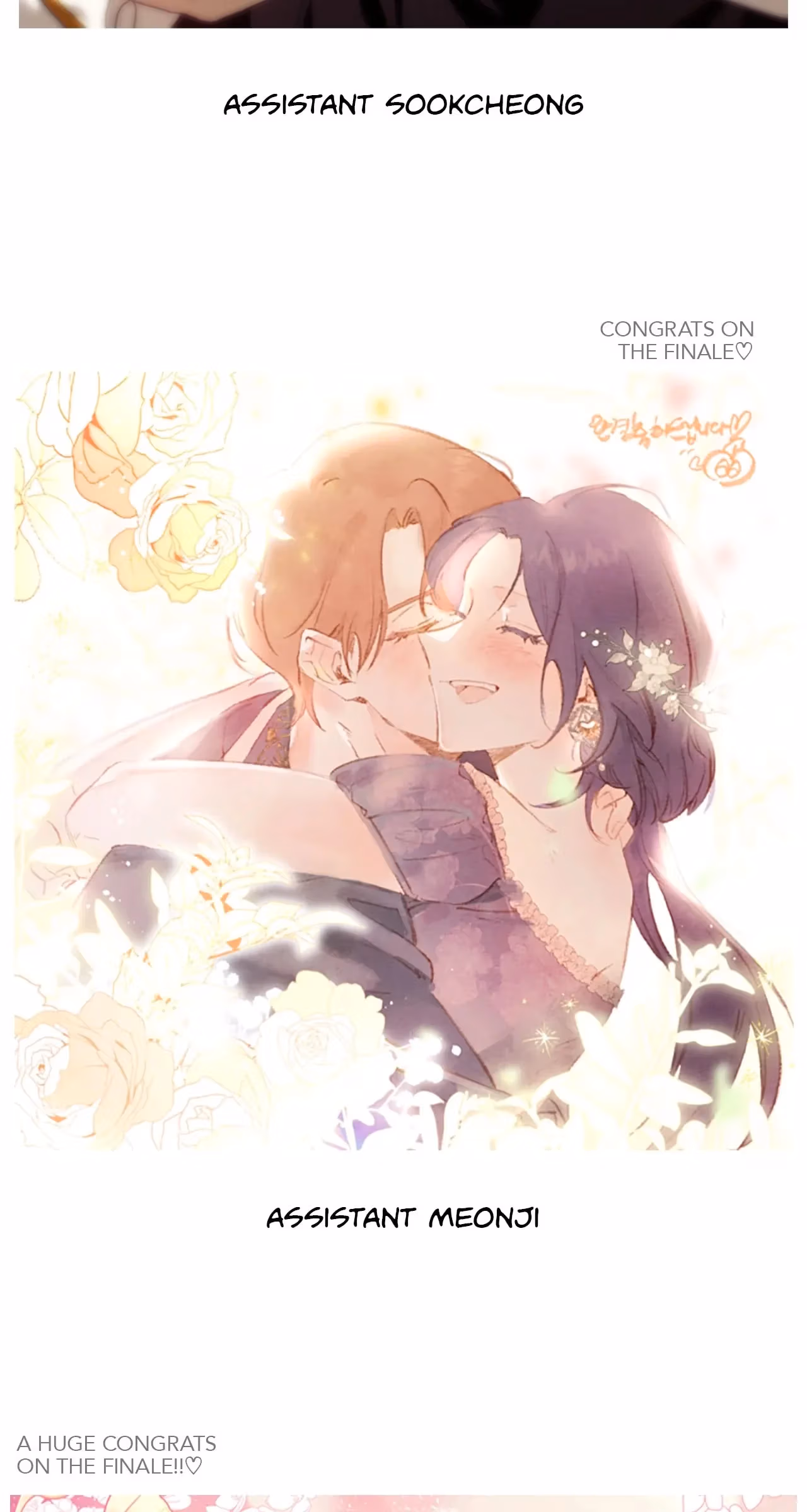 Read Please Don’t Reply! chapter 55.7 image 132 on Lezhin