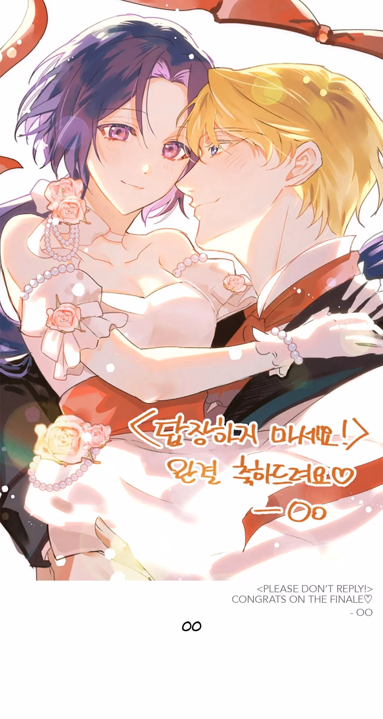 Read Please Don’t Reply! chapter 55.7 image 134 on Lezhin