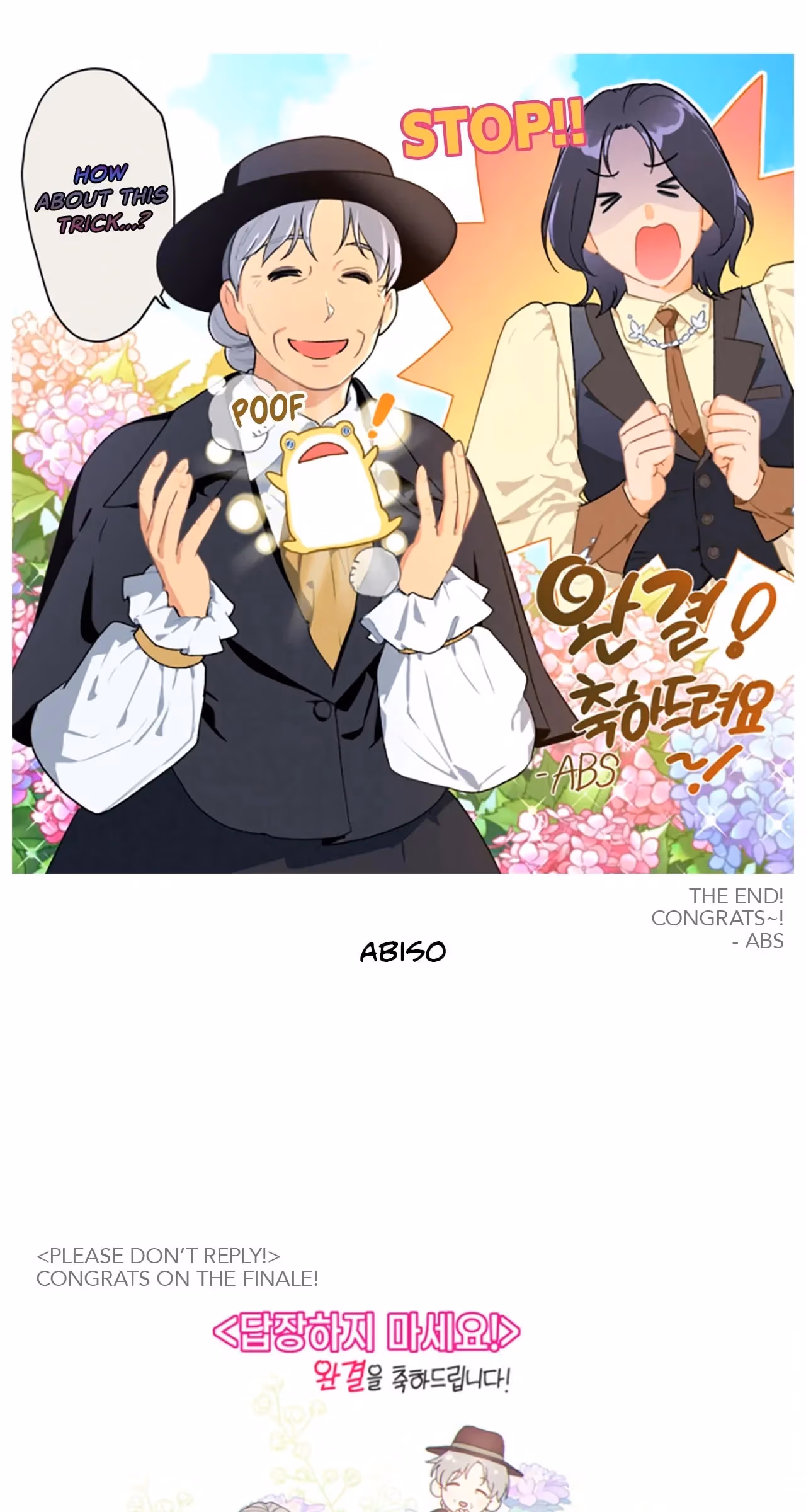 Read Please Don’t Reply! chapter 55.7 image 135 on Lezhin