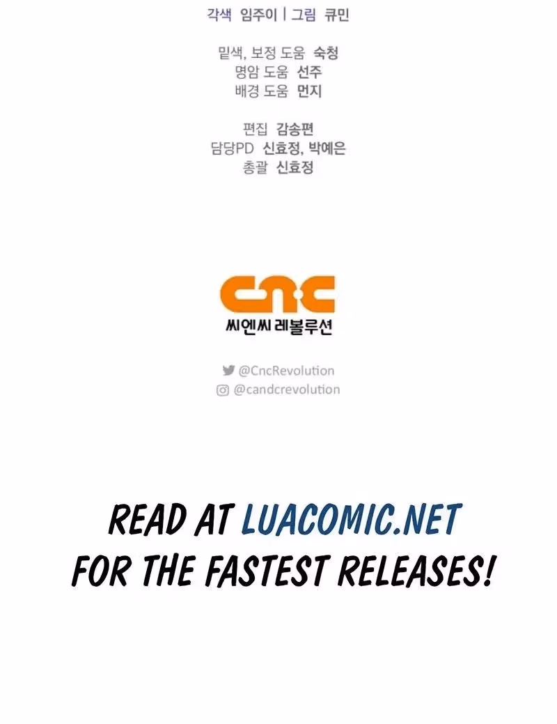 Read Please Don’t Reply! chapter 55 image 118 on Lezhin