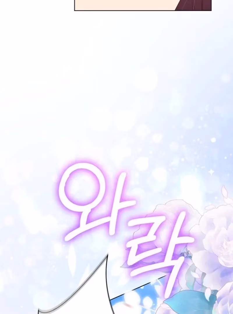 Read Please Don’t Reply! chapter 55 image 19 on Lezhin