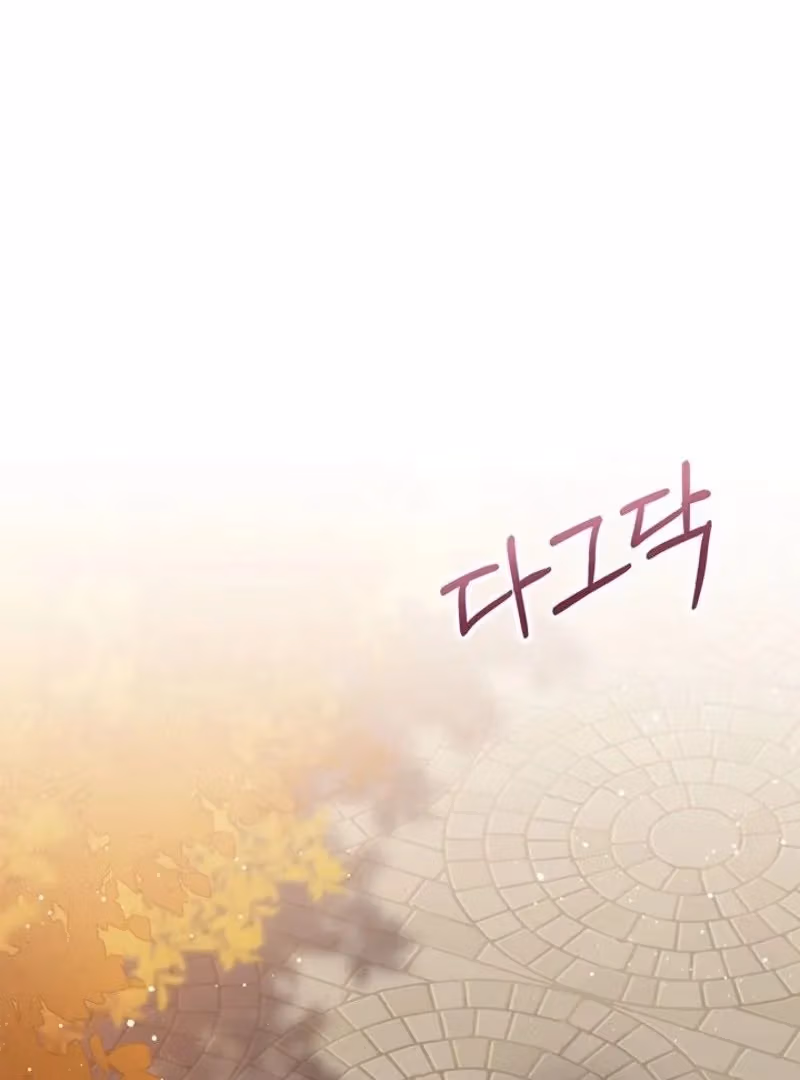 Read Please Don’t Reply! chapter 55 image 36 on Lezhin