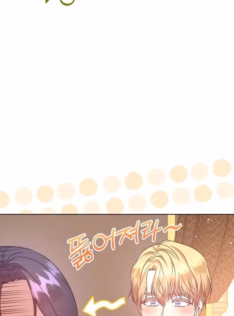 Read Please Don’t Reply! chapter 55 image 43 on Lezhin