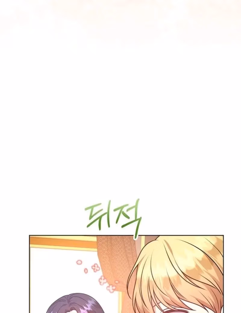 Read Please Don’t Reply! chapter 55 image 87 on Lezhin