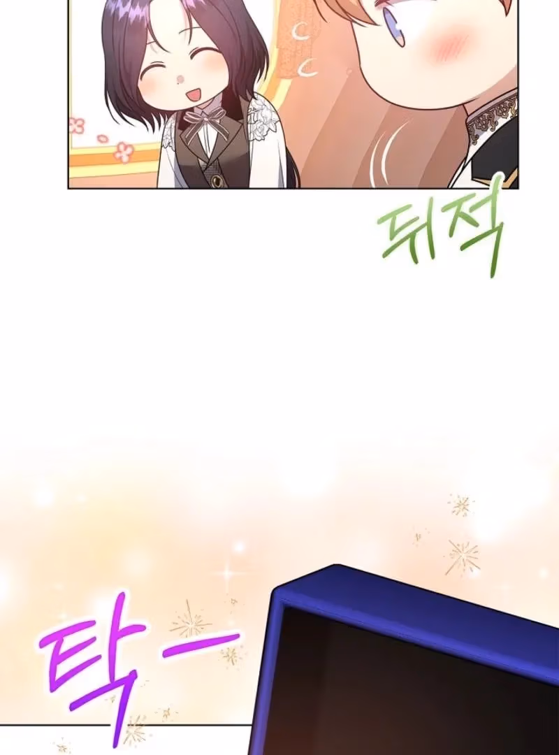 Read Please Don’t Reply! chapter 55 image 88 on Lezhin