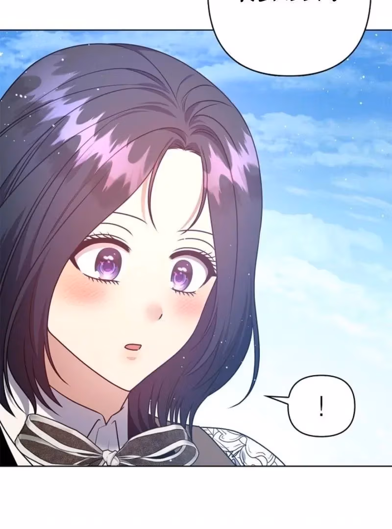 Read Please Don’t Reply! chapter 55 image 9 on Lezhin