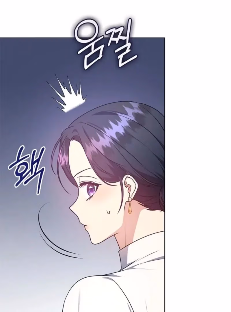 Read Please Don’t Reply! chapter 56 image 100 on Lezhin