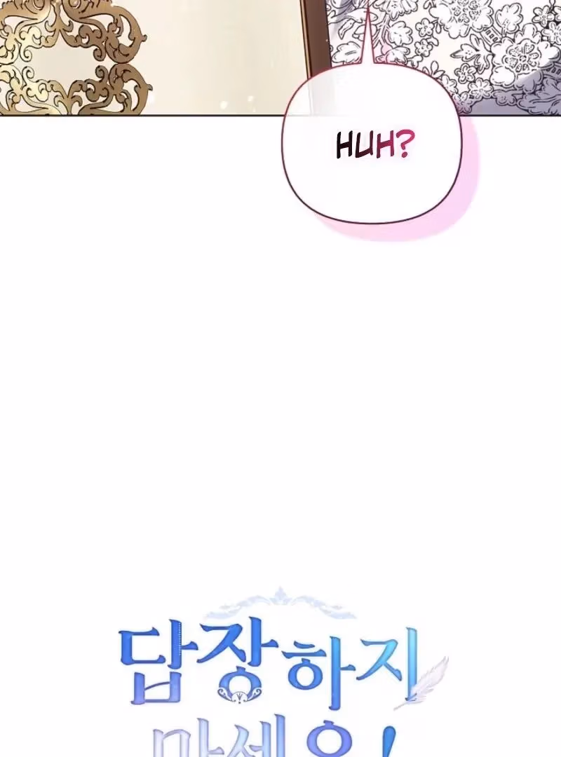 Read Please Don’t Reply! chapter 56 image 131 on Lezhin