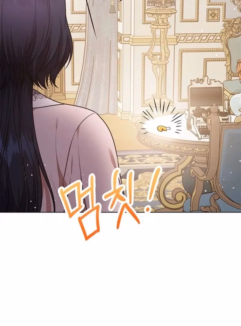 Read Please Don’t Reply! chapter 56 image 28 on Lezhin