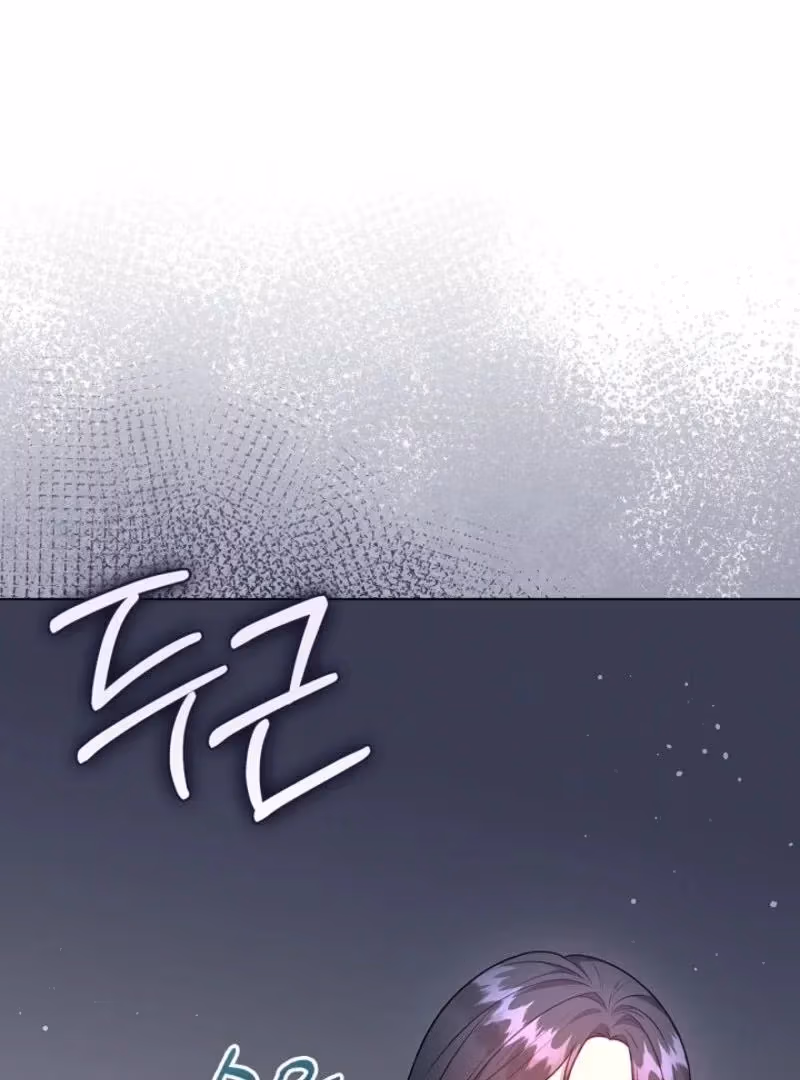 Read Please Don’t Reply! chapter 56 image 40 on Lezhin