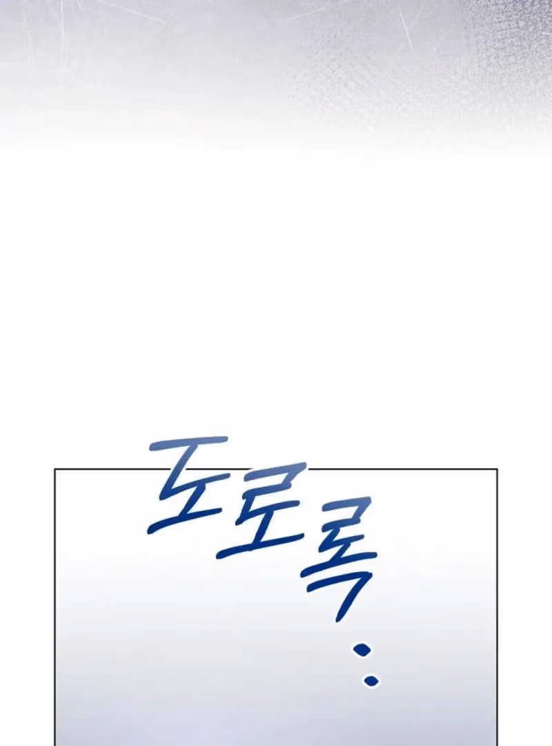 Read Please Don’t Reply! chapter 56 image 42 on Lezhin