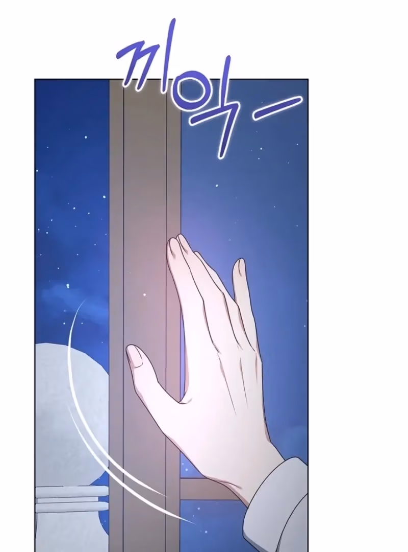Read Please Don’t Reply! chapter 57 image 108 on Lezhin