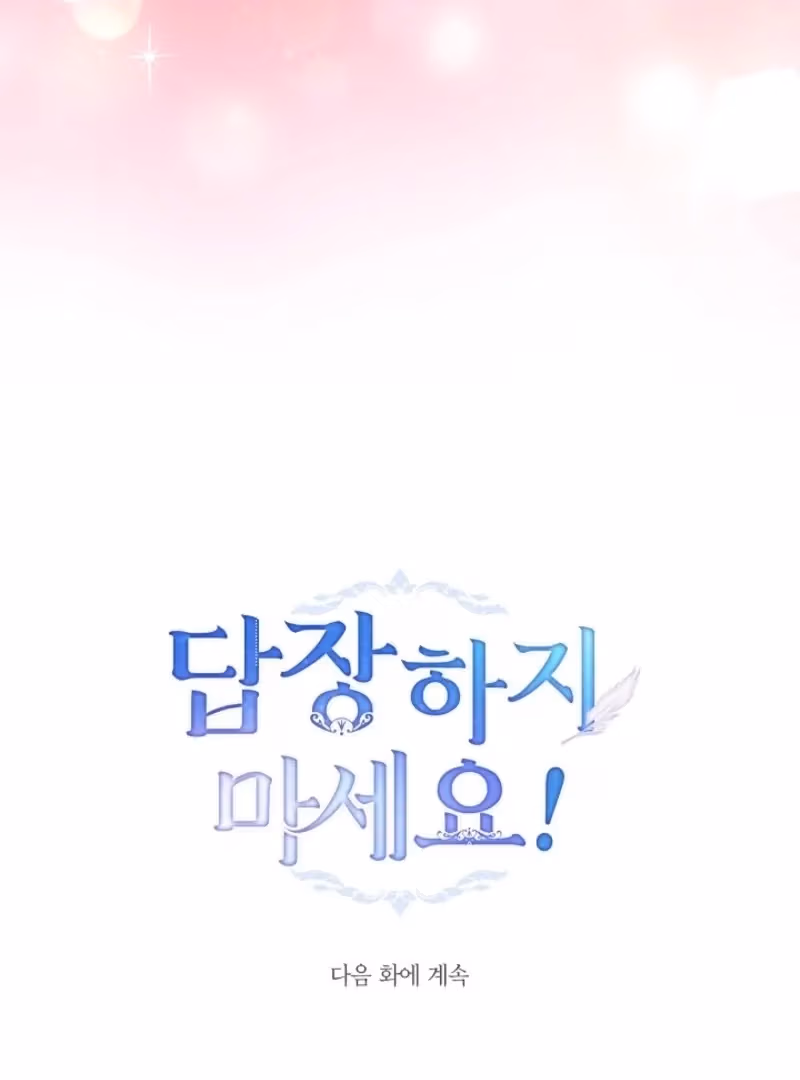 Read Please Don’t Reply! chapter 57 image 117 on Lezhin