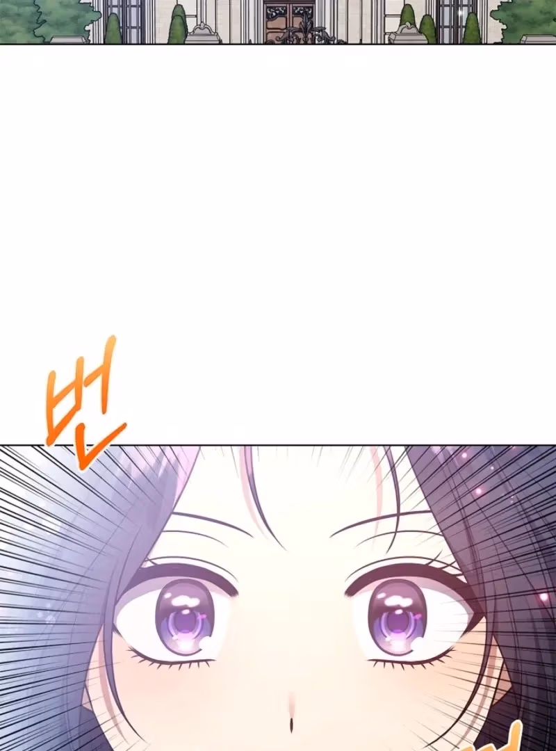 Read Please Don’t Reply! chapter 57 image 41 on Lezhin