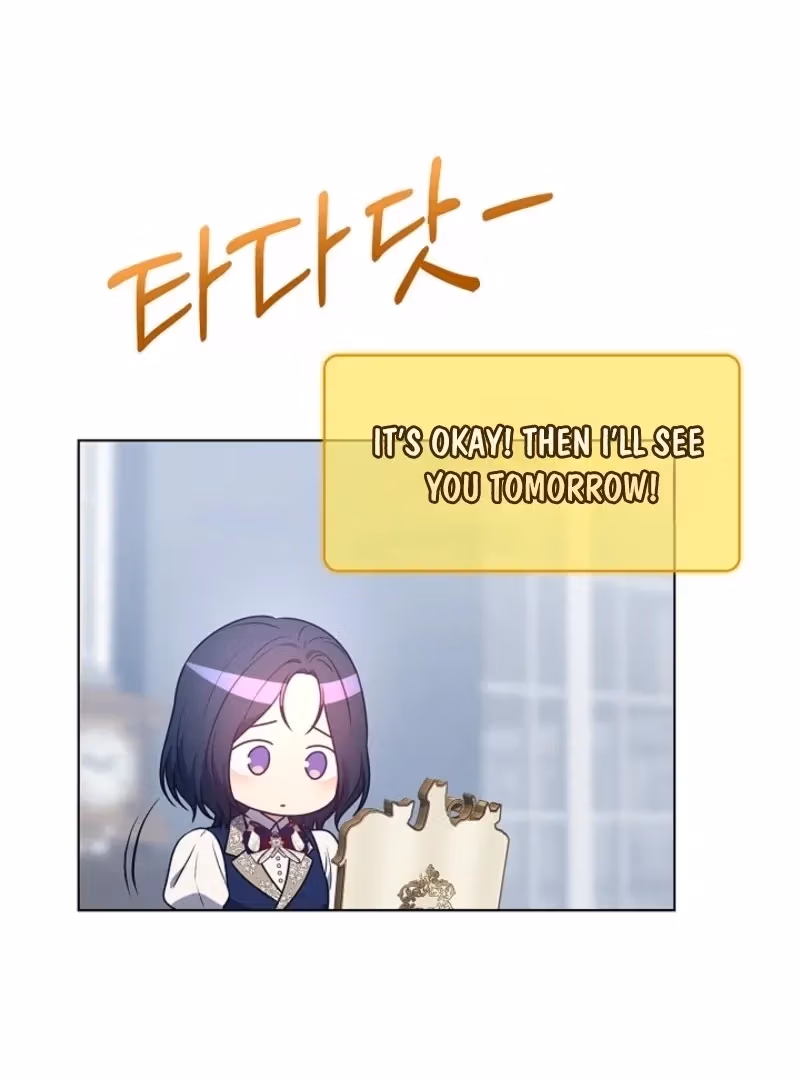 Read Please Don’t Reply! chapter 57 image 58 on Lezhin