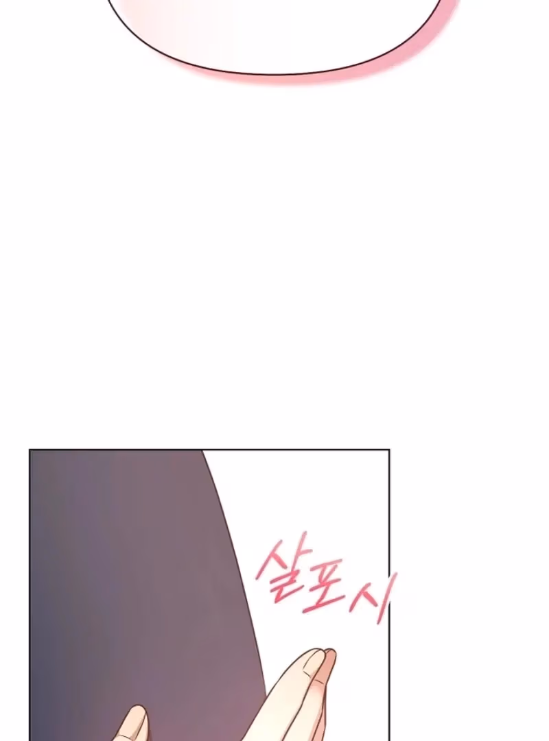 Read Please Don’t Reply! chapter 58 image 17 on Lezhin