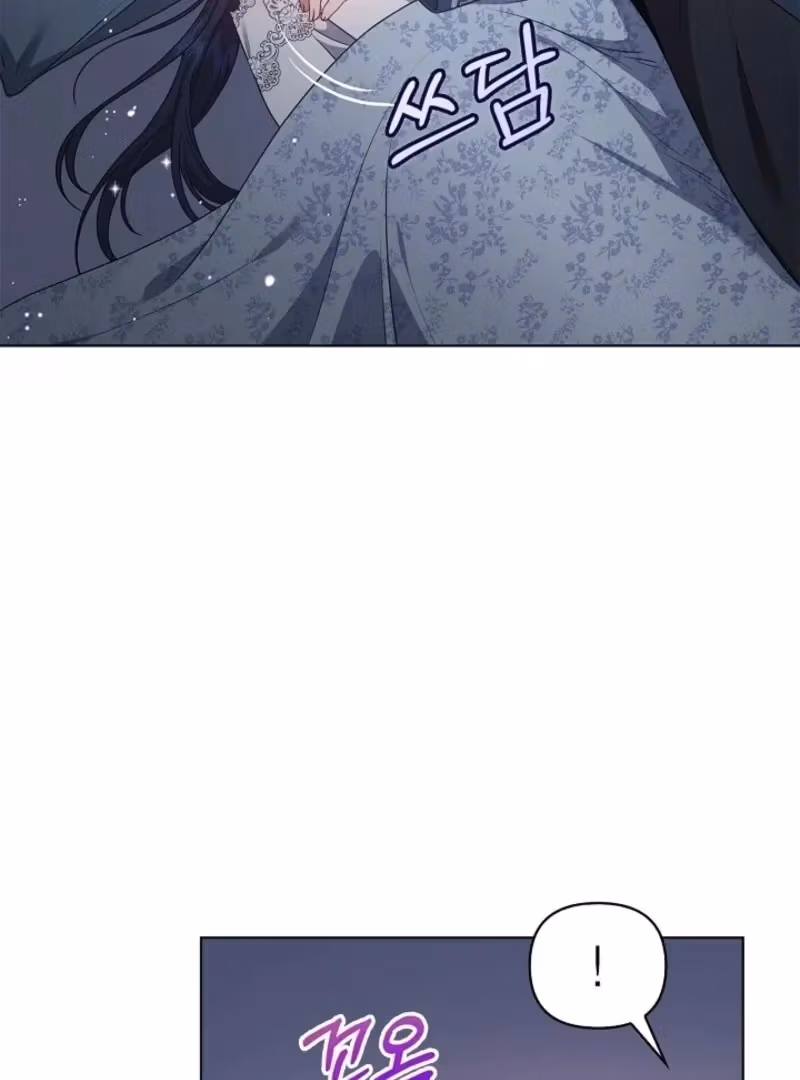 Read Please Don’t Reply! chapter 58 image 23 on Lezhin
