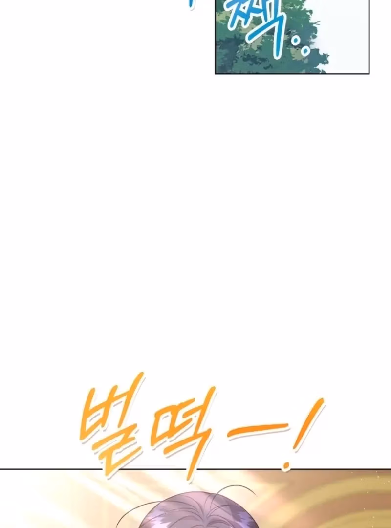 Read Please Don’t Reply! chapter 58 image 33 on Lezhin
