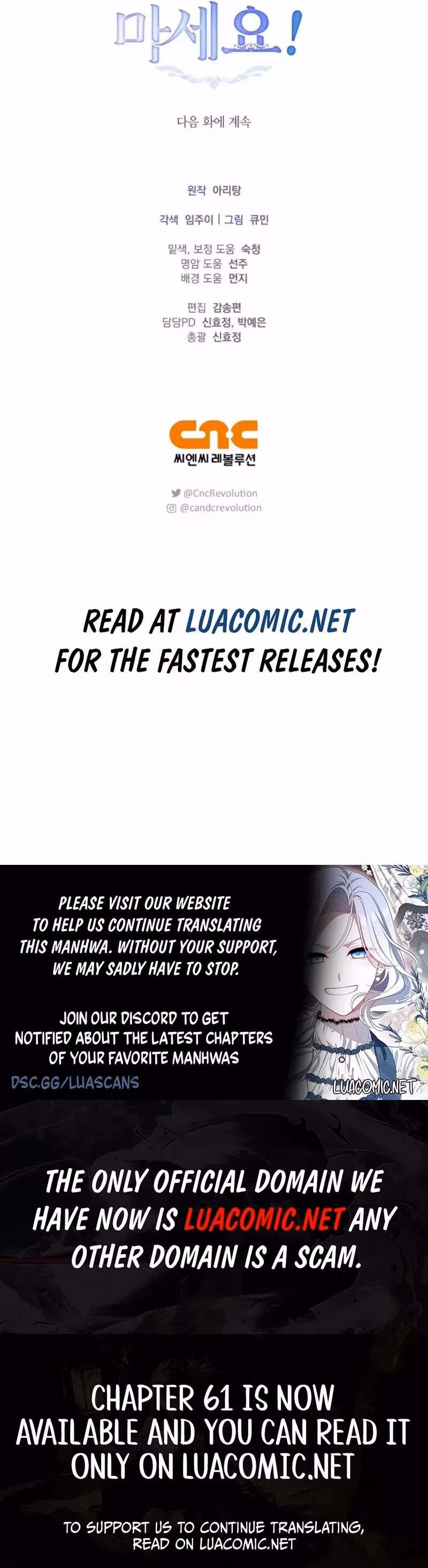 Read Please Don’t Reply! chapter 59 image 15 on Lezhin