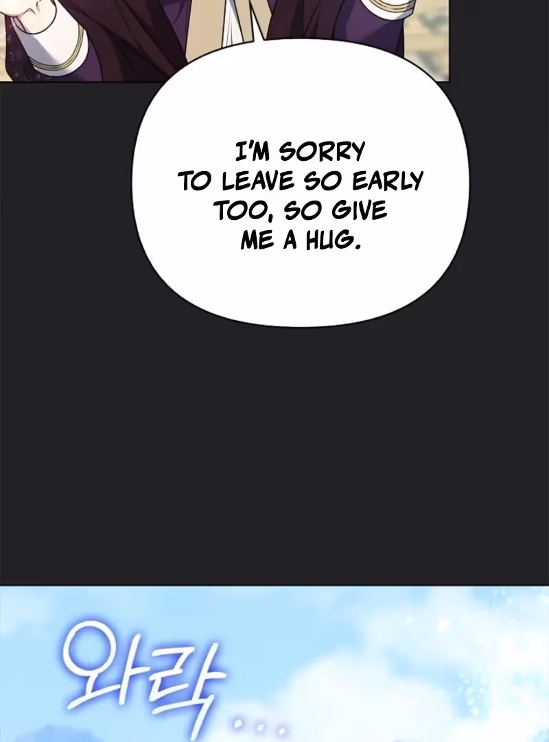 Read Please Don’t Reply! chapter 60 image 41 on Lezhin
