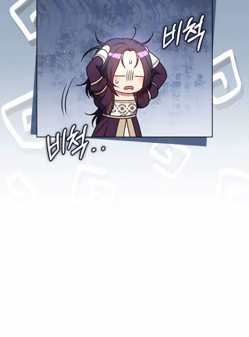 Read Please Don’t Reply! chapter 60 image 93 on Lezhin