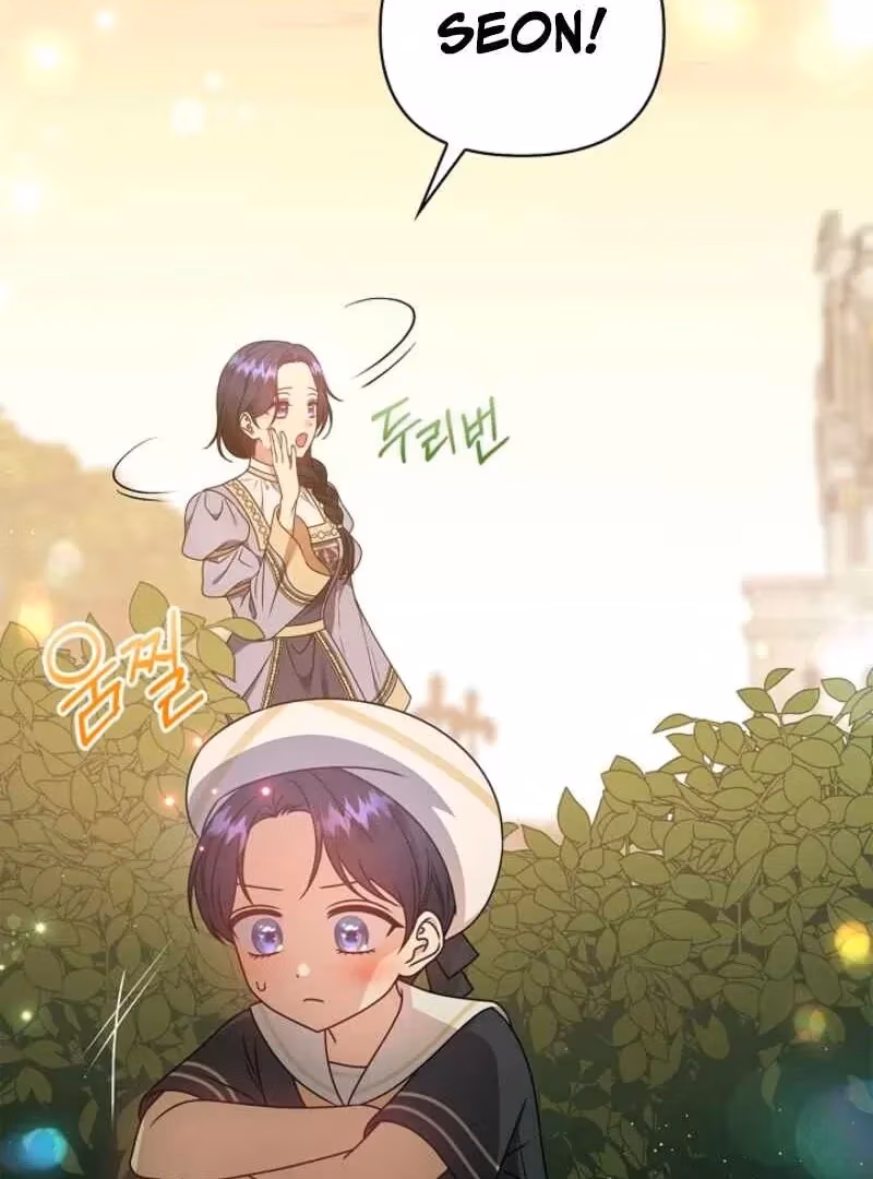 Read Please Don’t Reply! chapter 62 image 129 on Lezhin