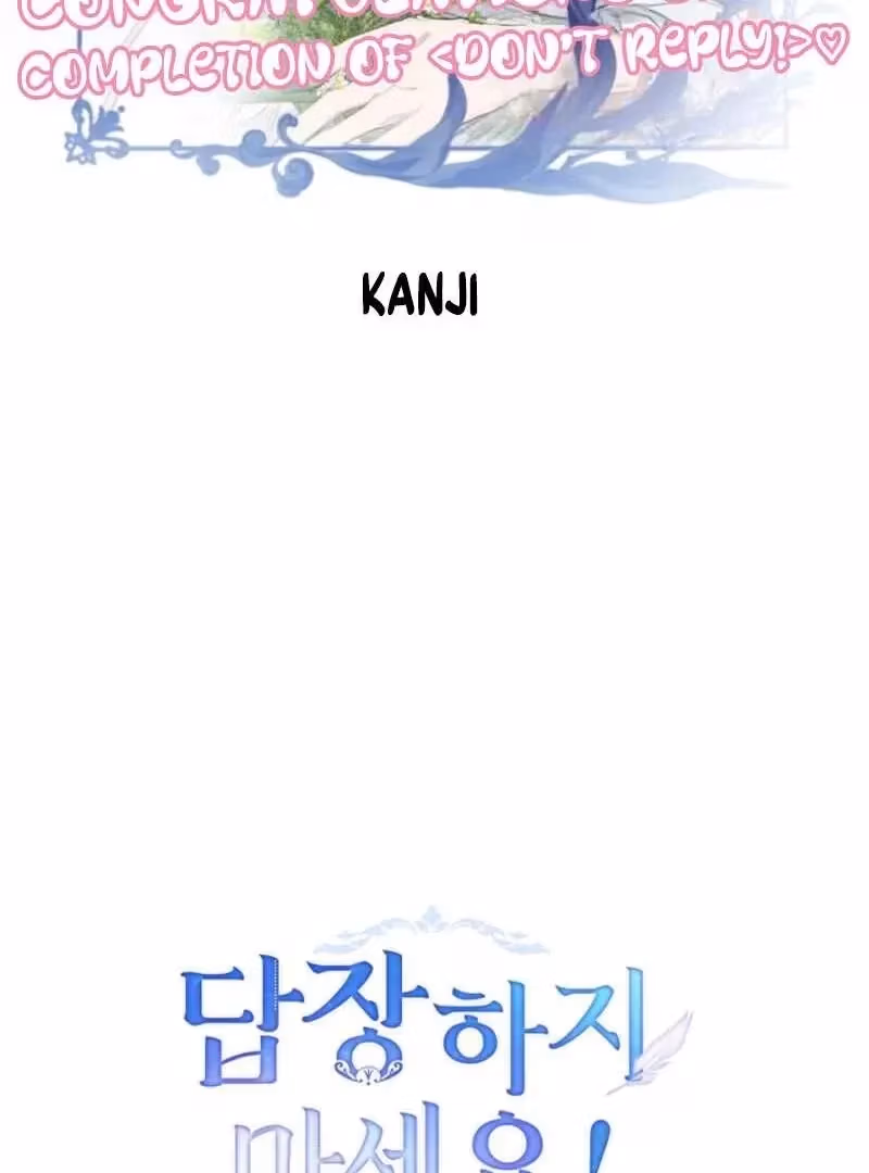 Read Please Don’t Reply! chapter 62 image 189 on Lezhin
