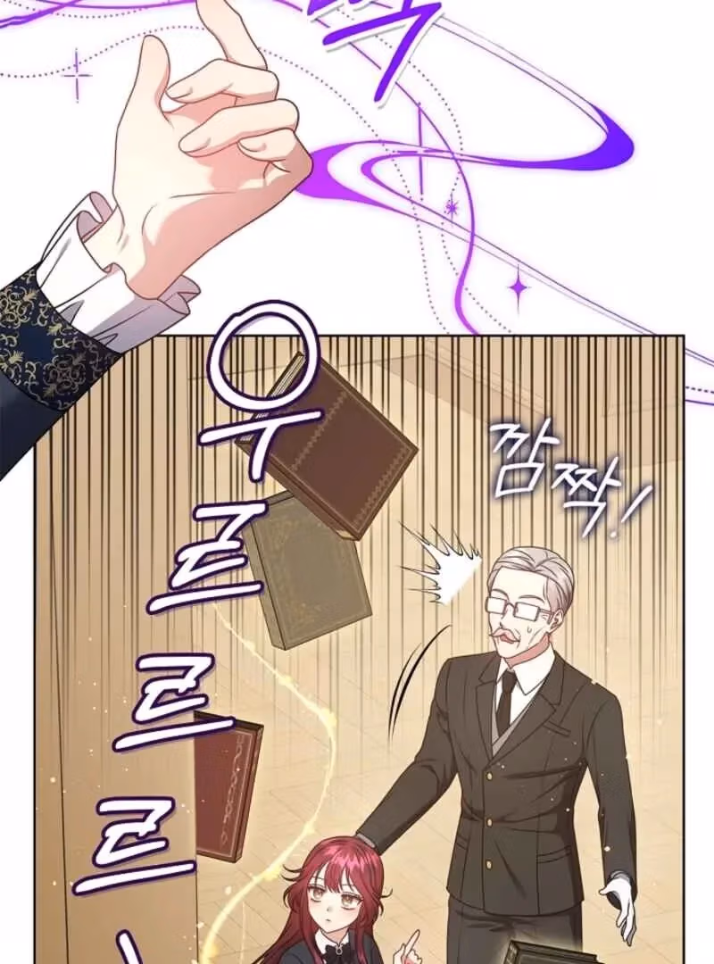 Read Please Don’t Reply! chapter 62 image 49 on Lezhin