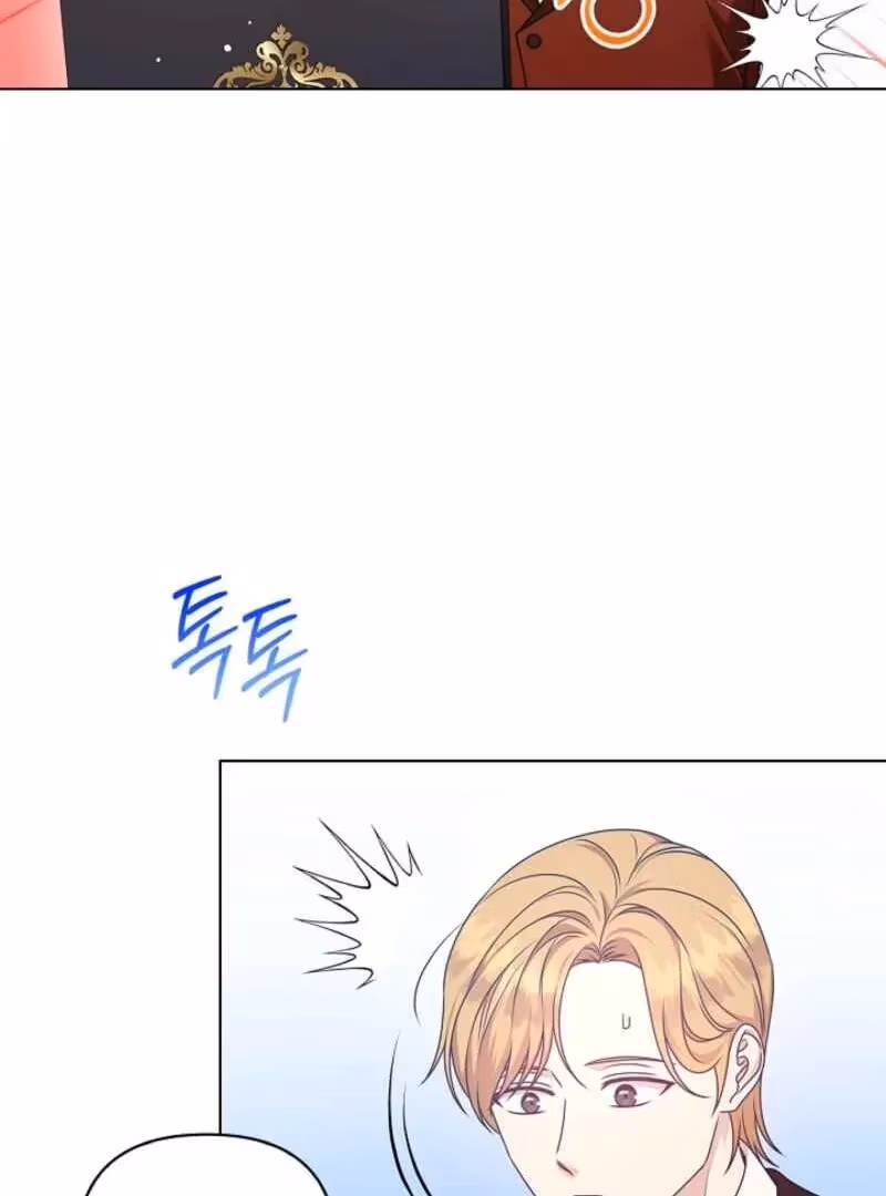 Read Please Don’t Reply! chapter 62 image 74 on Lezhin