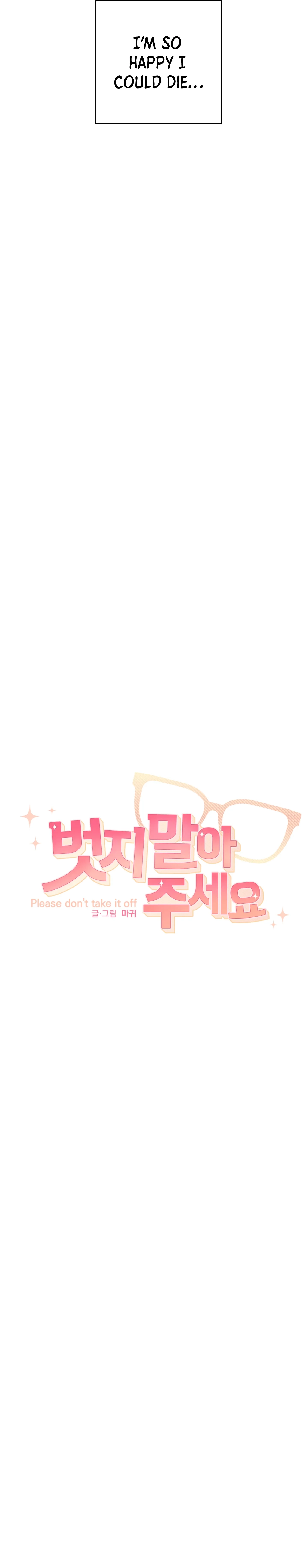 Read Please Don
