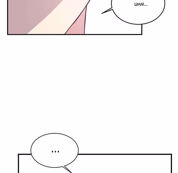 Read Please Draw me, Love! chapter 40 image 9 on Lezhin