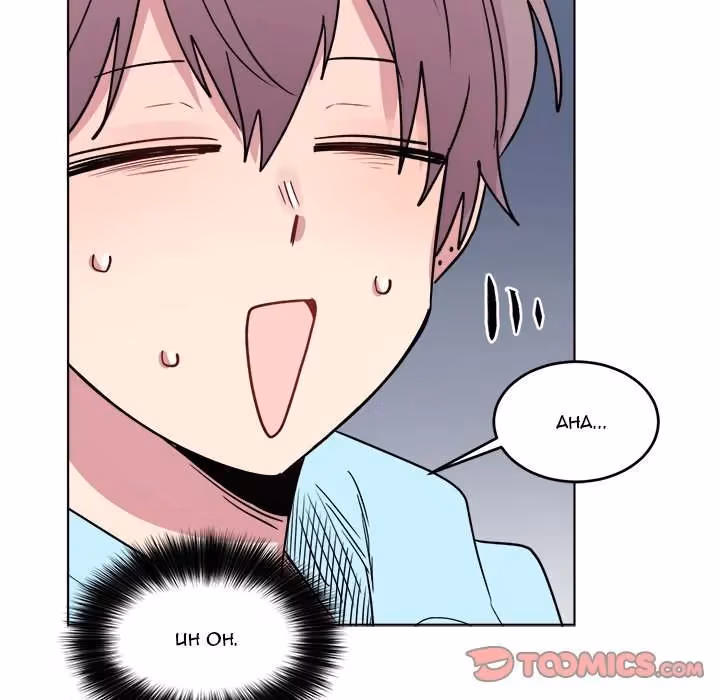 Read Please Draw me, Love! chapter 52 image 69 on Lezhin