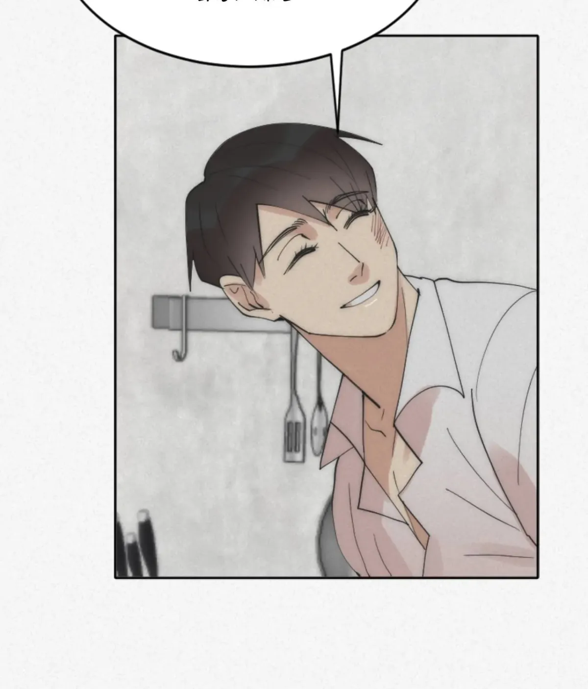 Read Please Feed Me, Sunbae chapter 11 image 63 on Lezhin