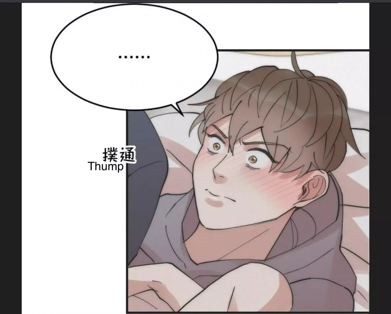 Read Please Feed Me, Sunbae chapter 13.1 image 4 on Lezhin