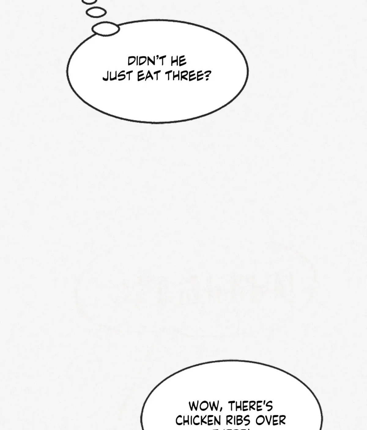 Read Please Feed Me, Sunbae chapter 3 image 69 on Lezhin