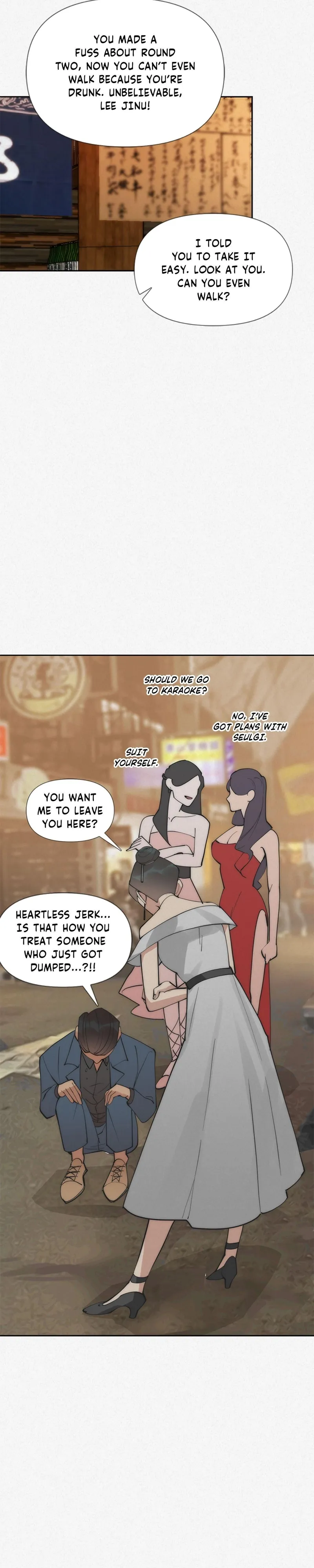 Read Please Feed Me, Sunbae chapter 54 image 1 on Lezhin
