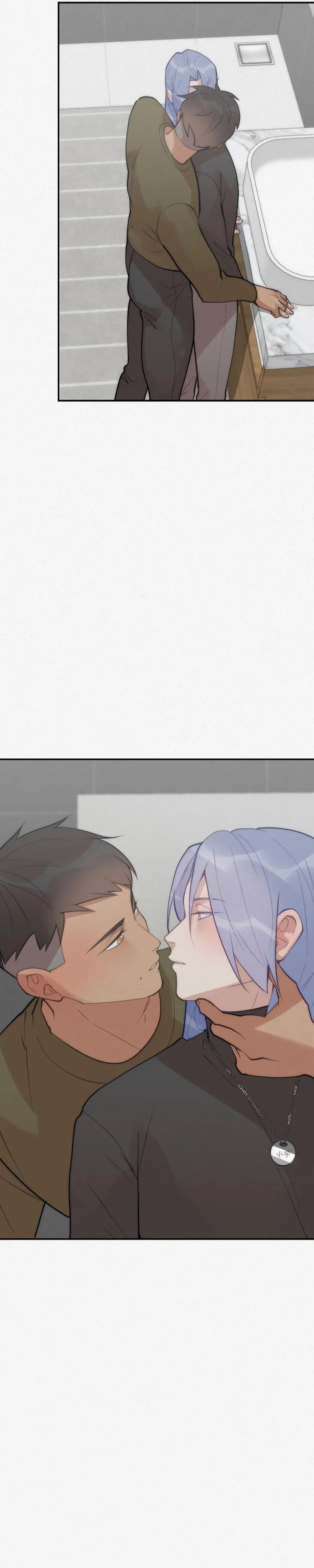 Read Please Feed Me, Sunbae chapter 63 image 4 on Lezhin