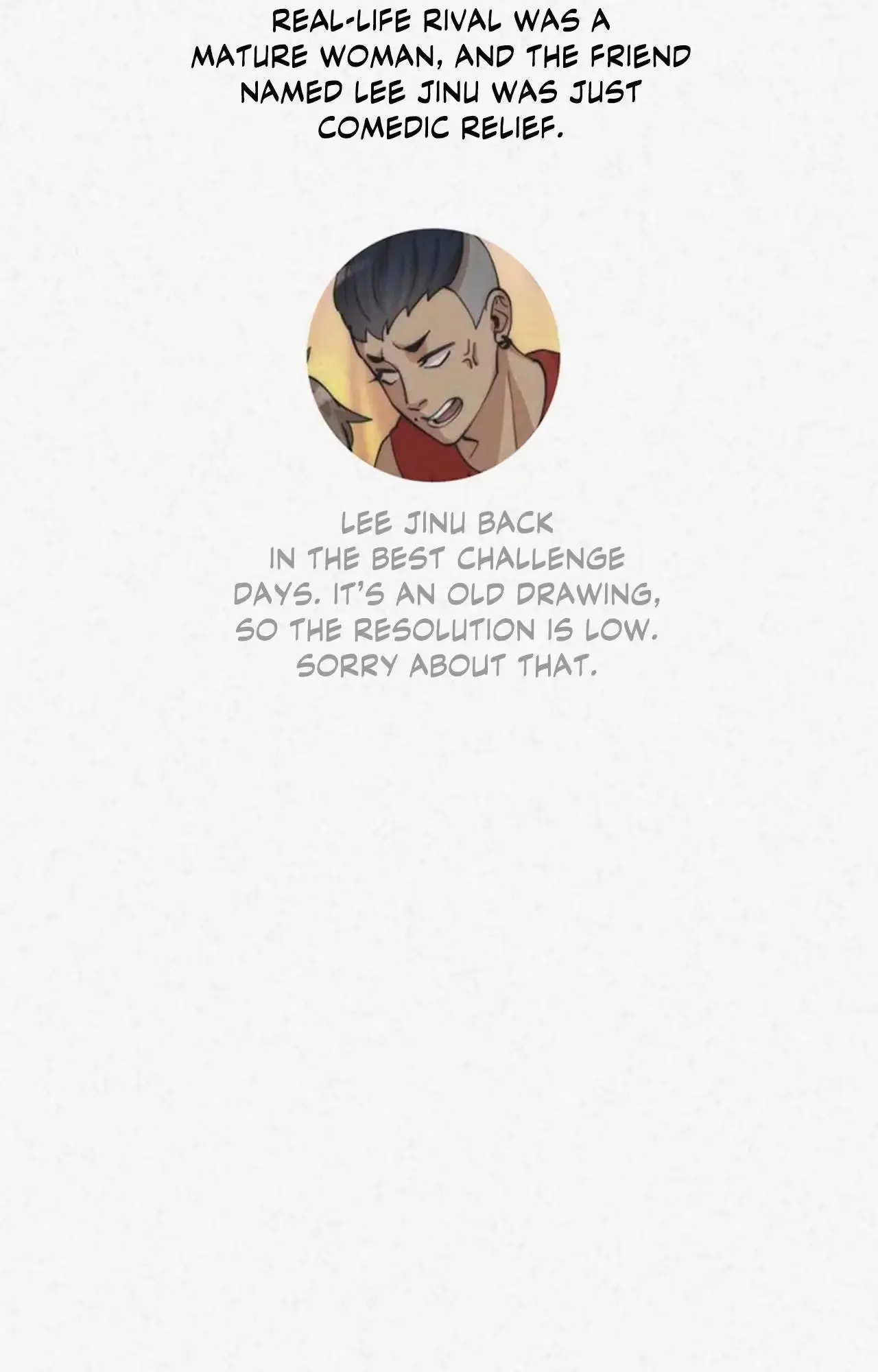 Read Please Feed Me, Sunbae chapter 84 image 127 on Lezhin
