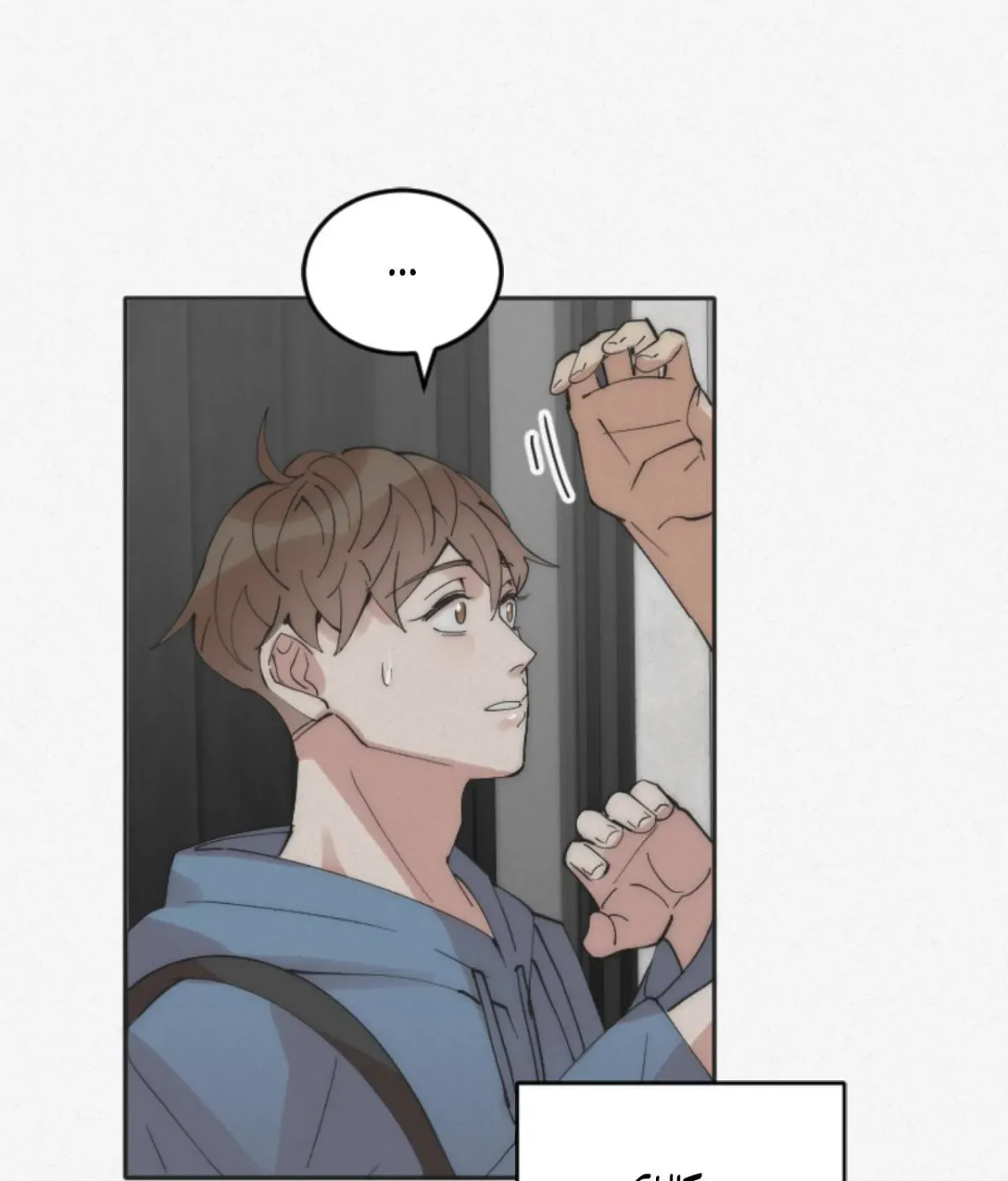 Read Please Feed Me, Sunbae chapter 9 image 58 on Lezhin