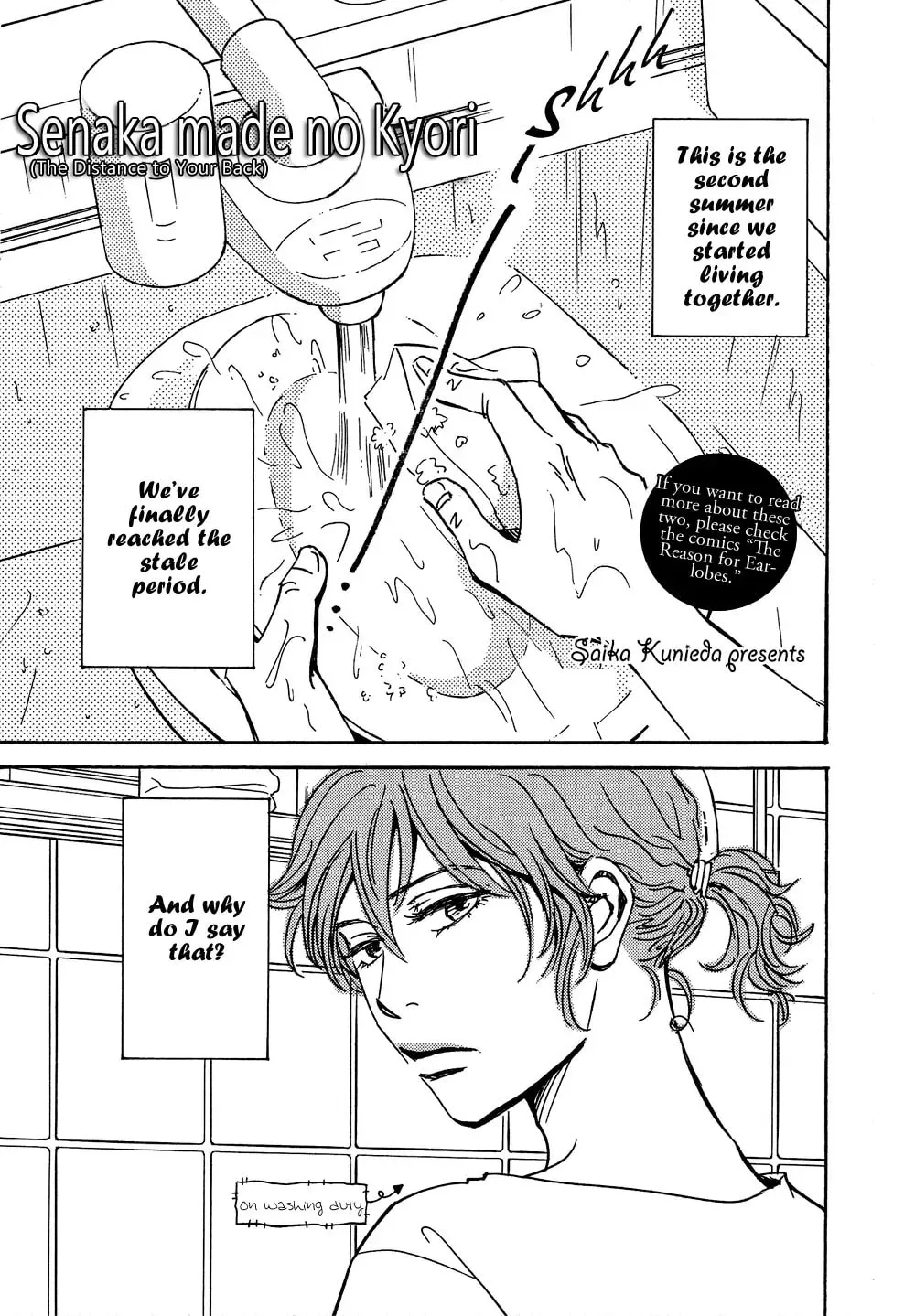Please Feel My Pulse Chapter 2 page 2 - 